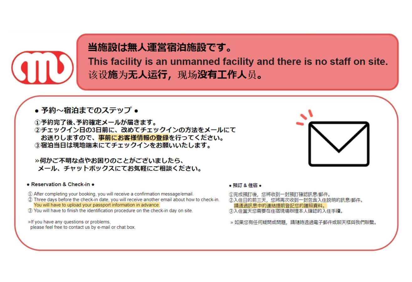 Groundeux Ohmorimachi Apartmán Prefektura Tokio